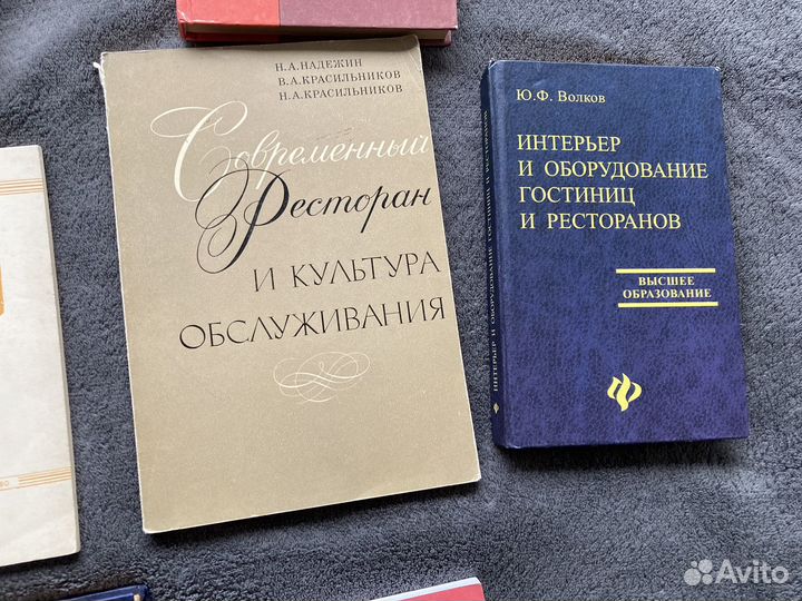 Книги по кулинарии и общепиту (СССР)