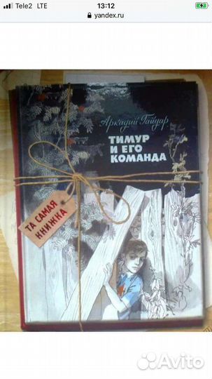 Детские книги-7