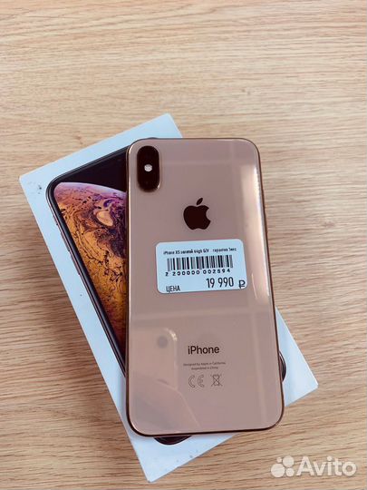 iPhone Xs, 64 ГБ