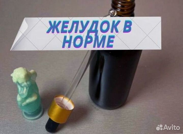 Вытяжка желудок в норме