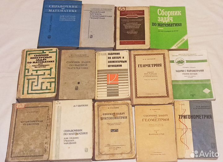 Учебники по математике,алгебре,геометрии