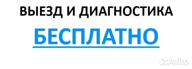 Установка Виндовс, Офис, программ. Настройка пк