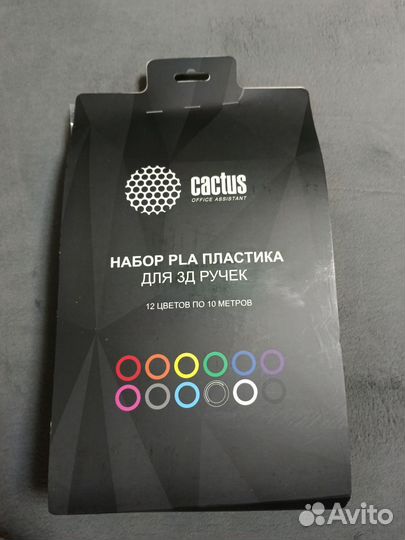 Оргтехника и расходники