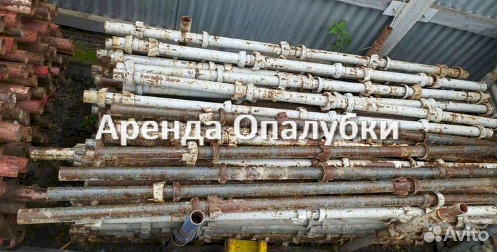 Опалубка выкуп