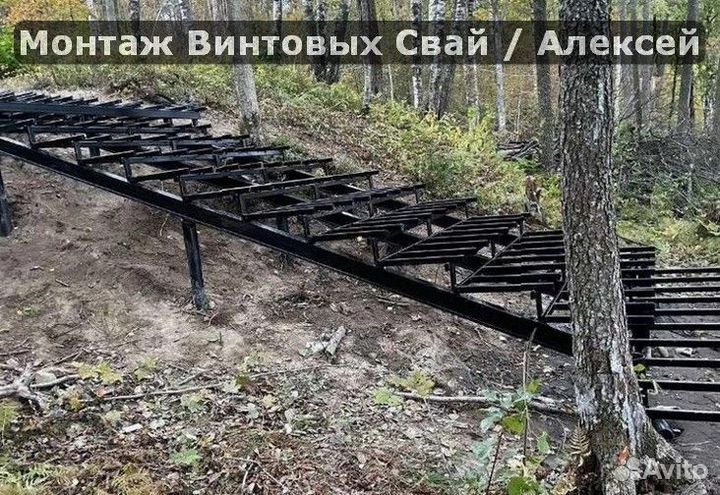 Установка винтовых свай