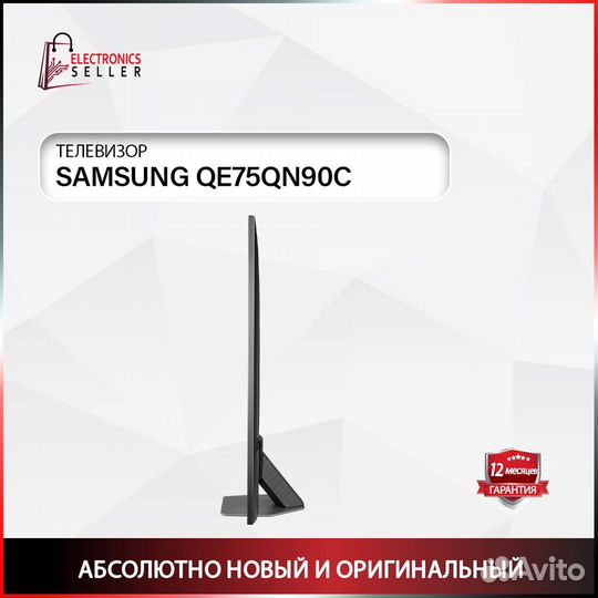 Телевизор Samsung QE75QN90C