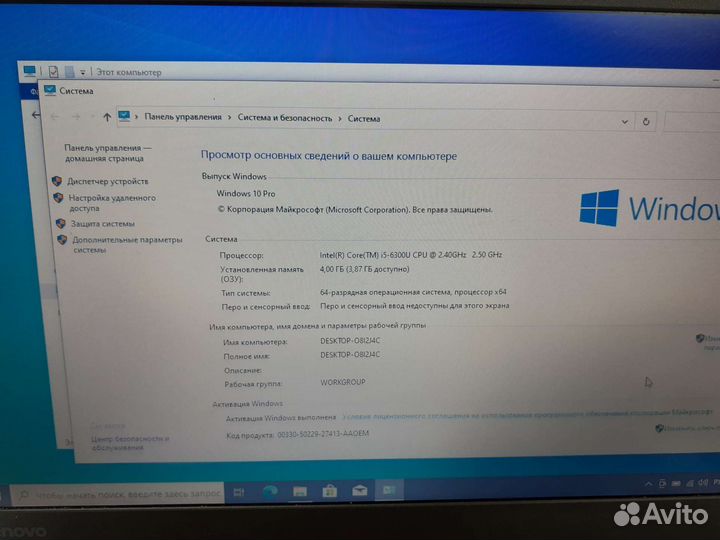 Ноутбук lenovo thinkpad X260