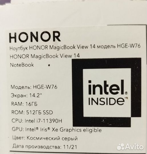 Honor magicbook view 14 HGE-W76