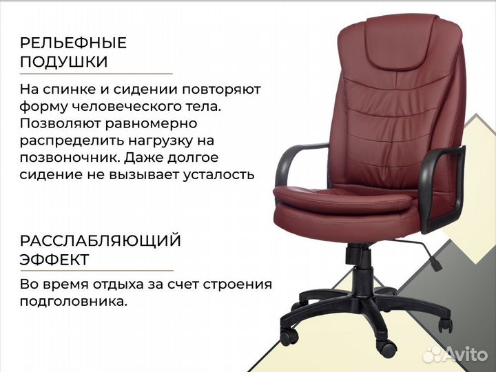 Офисное кресло. Производитель+Доставка