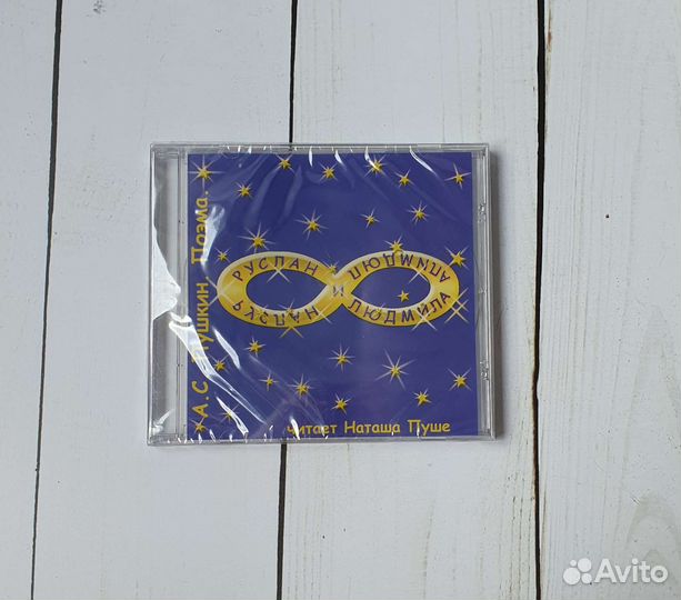 Dvd диски мультфильмы фильмы для детей