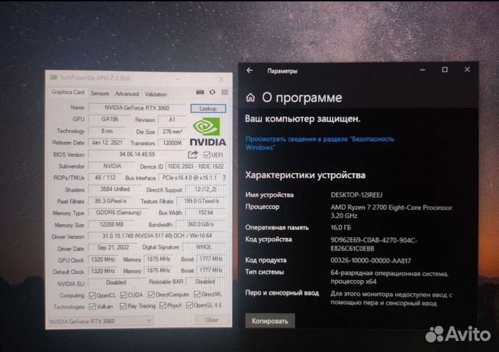 Мощный игровой компьютер rtx 3060 12 GB