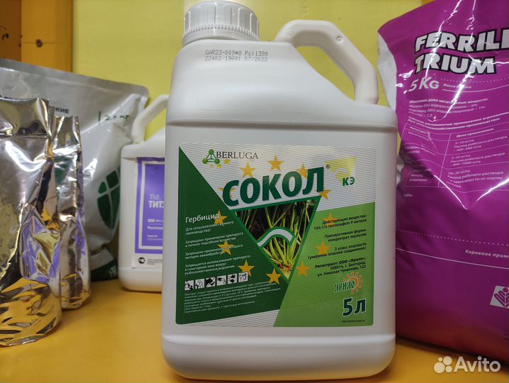 Гербицид Сокол Кэ 5 л