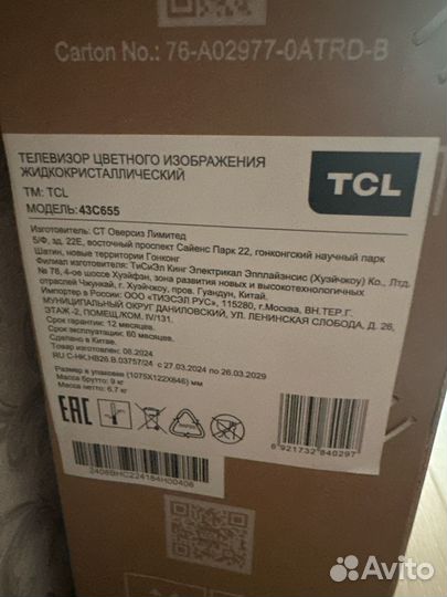 Телевизор TCL 43 C655 qled