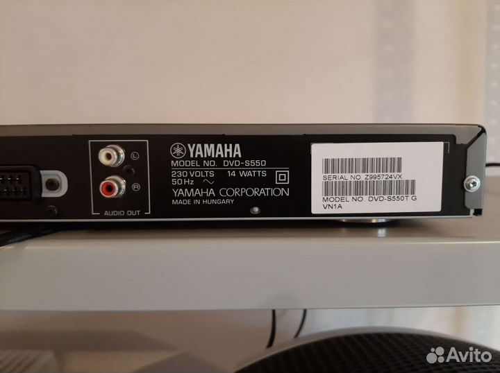 Yamaha Dvd S550