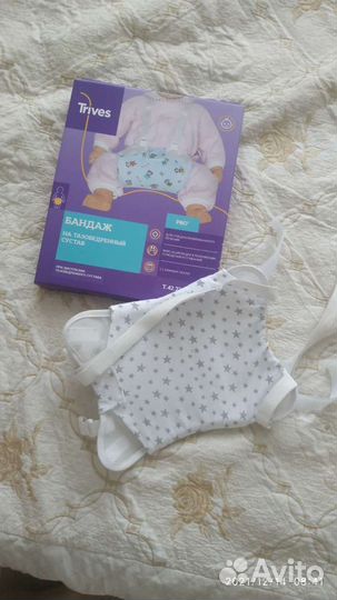 Перинка фрейка