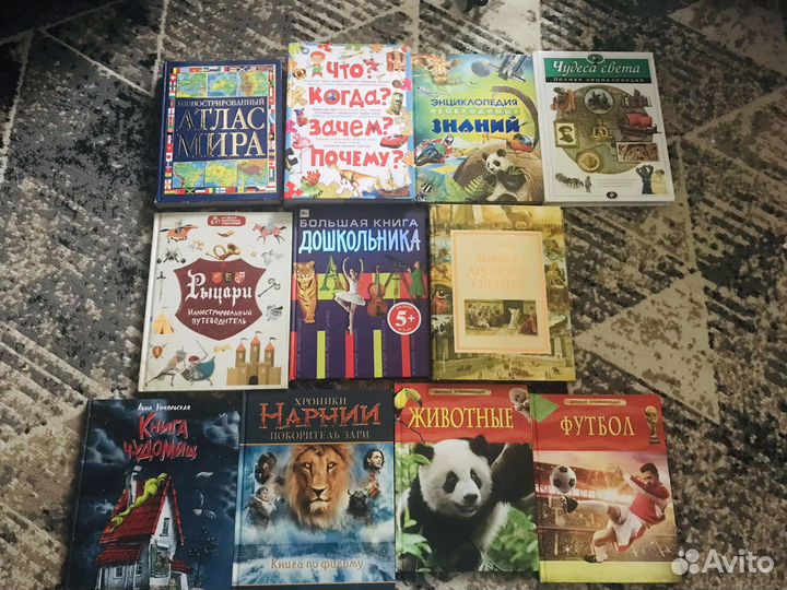 Детская энциклопедия