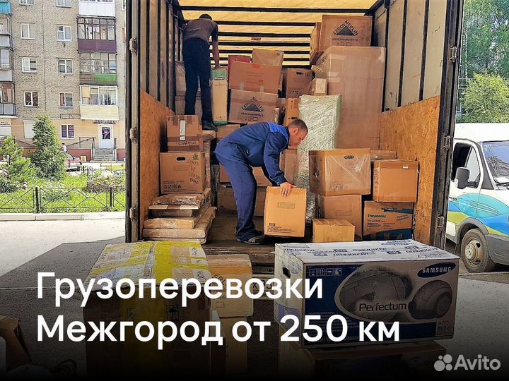 Грузоперевозки Межгород Газель Фура 5-20 тонн