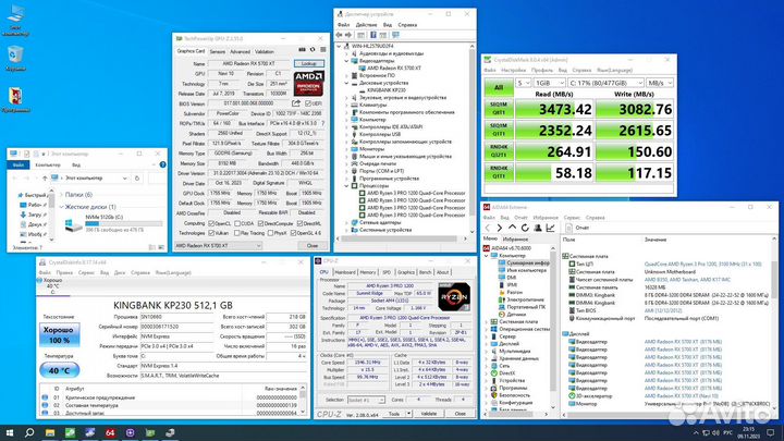 Новые игровые компьютеры с RTX 3060 / RX 5700 XT