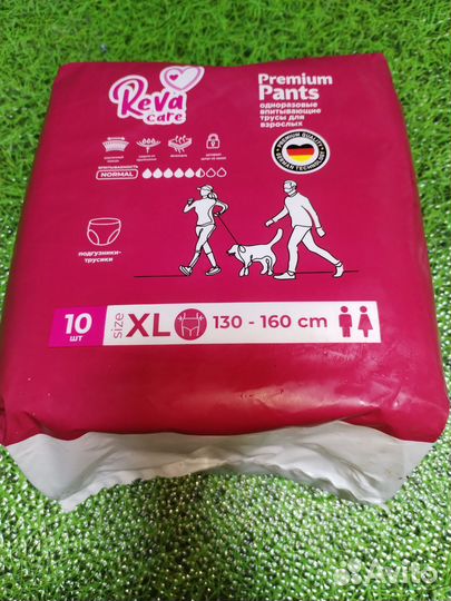 Памперсы взрослые xl