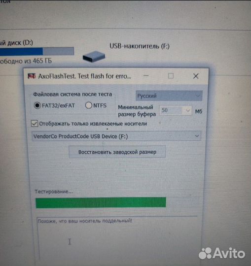 Usb A/type-c флешка