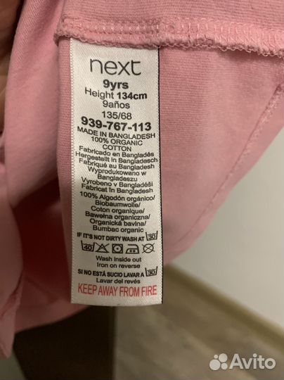 Пакет одежды на девочку 134