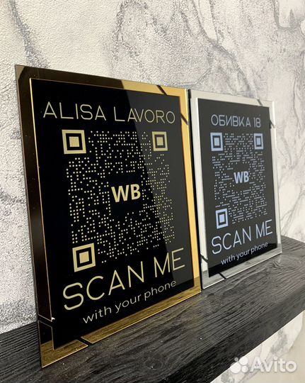 Вывески, таблички, визитки 86