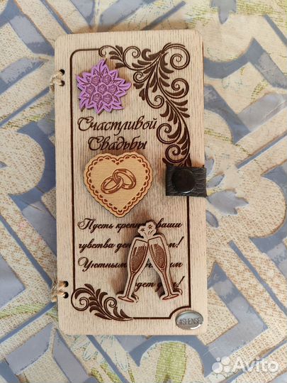 Конвертики свадебные