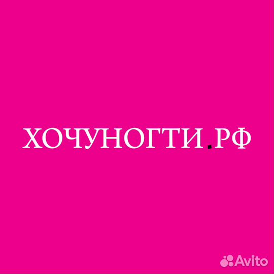 Продавец Консультант косметики ТЦ Сигма