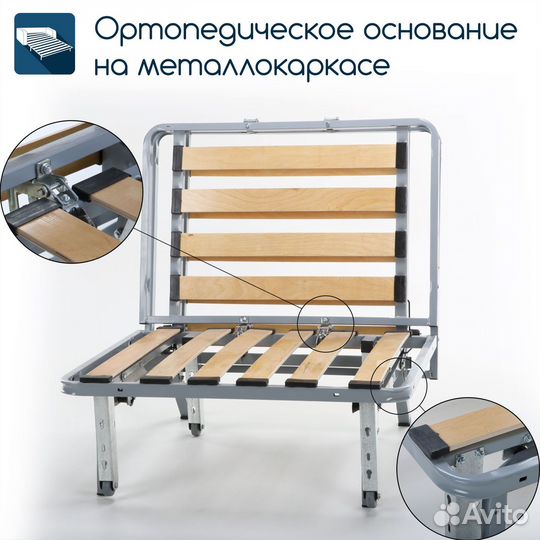 Кресло-кровать раскладное Beneli мартин, светло-ко