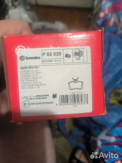 Колодки задние brembo