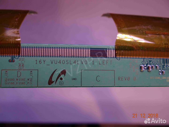 16Y VU40SL4LV0.1; 16Y VU40SR4LV0.1