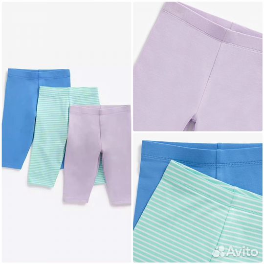 Лосины Mothercare 98