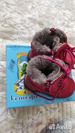 Ботинки детские