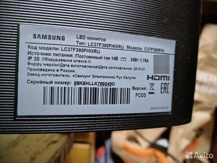 Монитор samsung 27 изогнутый