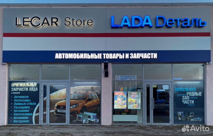 Сцепление вис ваз 21213