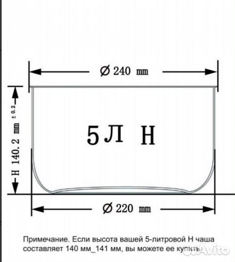 Керамическая чаша для мультиварки Land Life