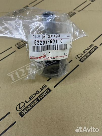 Подушка рамы 5220160110