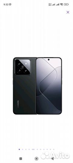 Xiaomi 14, 16/512 ГБ