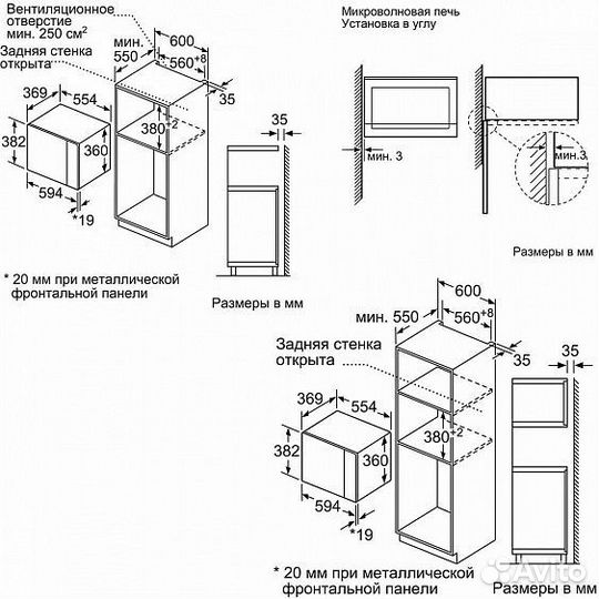 Микроволновая печь neff hlawd53N0