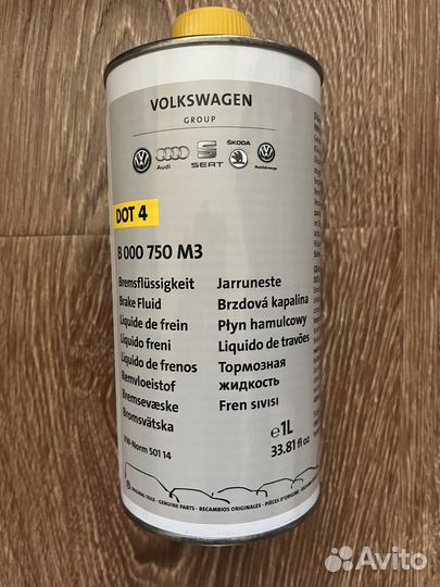 Тормозная жидкость dot 4