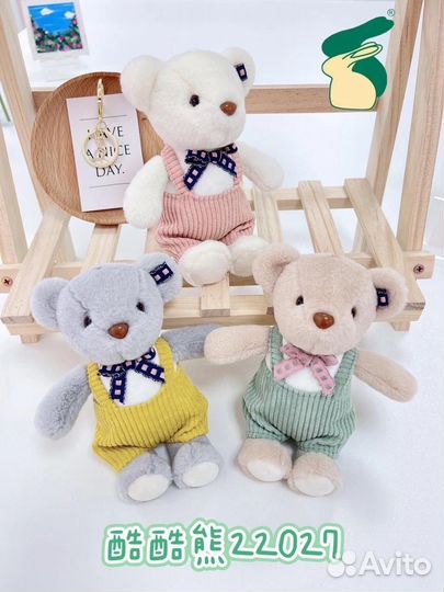 Брелок для ключей Мишка мягкая игрушка