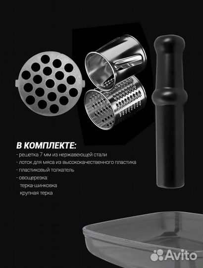 Мясорубка электрическая polaris PMG 2077