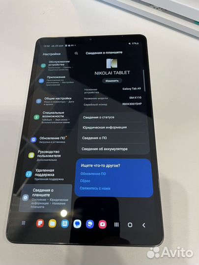 Samsung galaxy tab a9