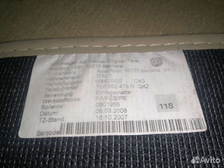 Оригинал Touareg GP