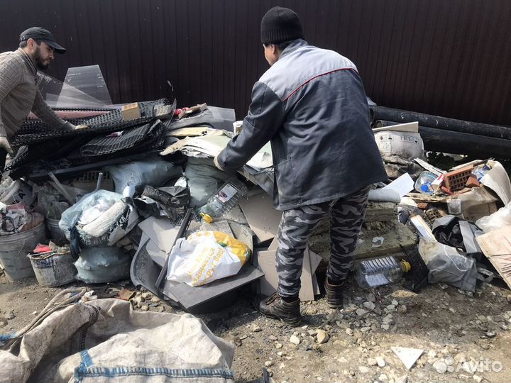 Вывоз мусора