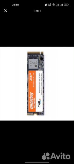 SSD Nvme Smartbuy Jolt SM63X 256GB