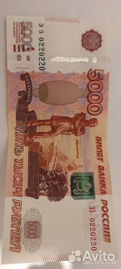 Банкнота 5000