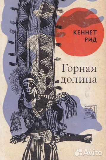 На баррикадах Москвы. Сборник воспоминаний