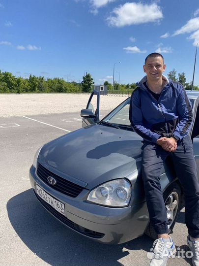 Автоинструктор