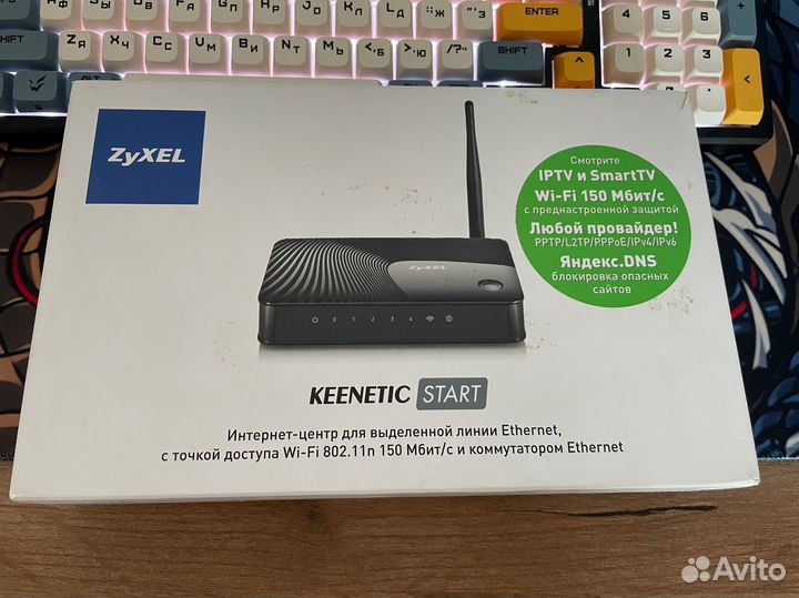 Модем zyxel Keenetic Start